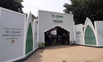কখন কোথায় ঈদের জামাত